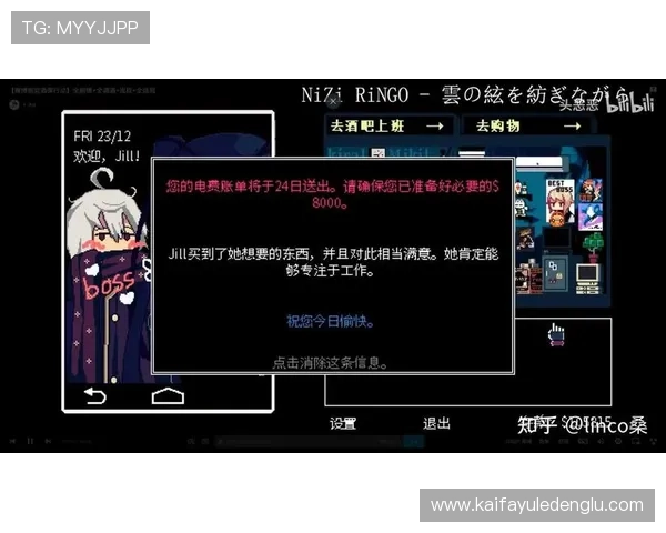 在k8官网查看游戏版本更新日志，了解每次维护与优化内容