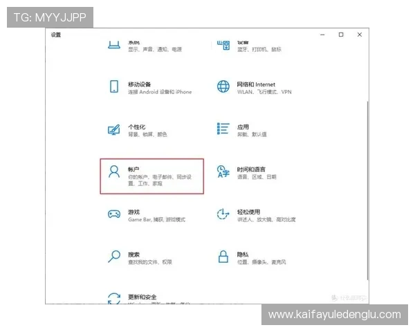 确保K8体育网页版登录安全，教你设置强密码和账户保护措施