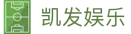 凯发娱乐·九游娱乐备用网址-(中国)九游娱乐凯发九游娱乐平台开户九游娱乐的网址欢迎您